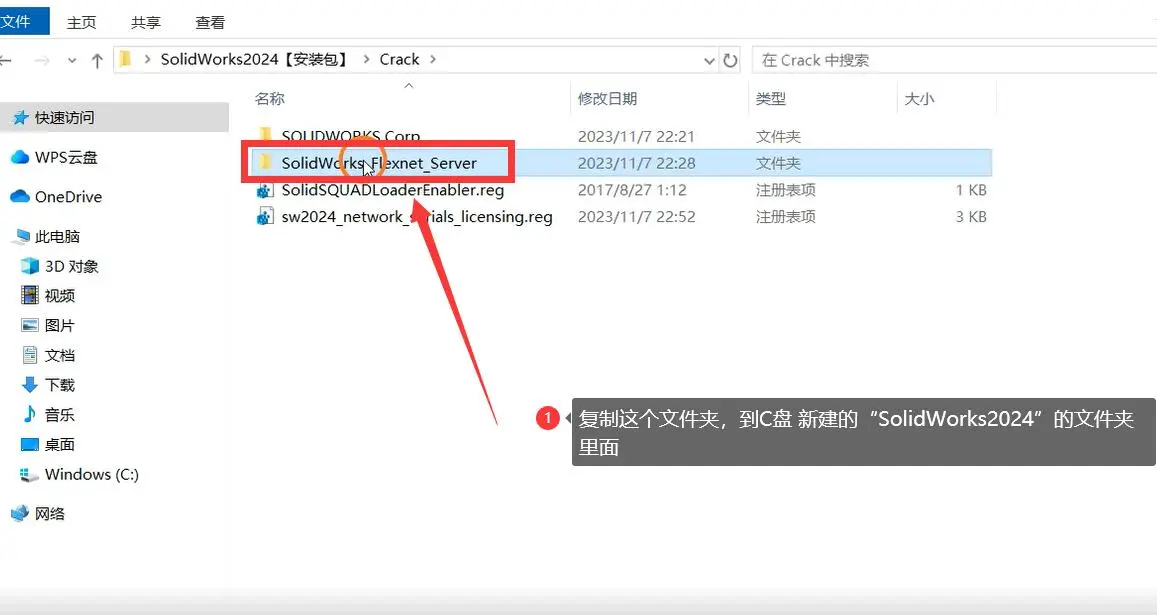 sw零件半透明了怎么还原